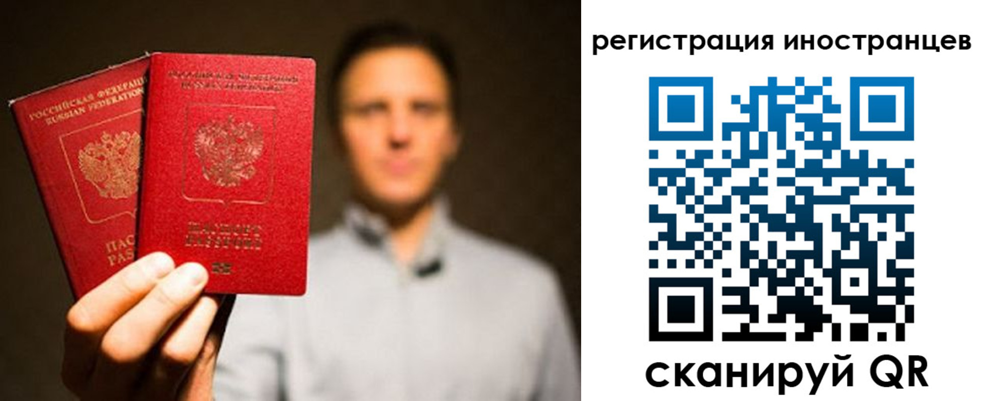 временная регистрация госуслуги в Судаке