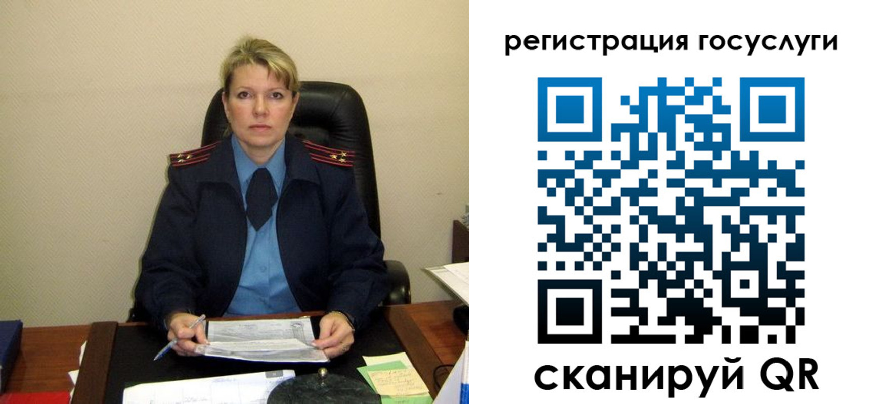 прописка иностранных граждан в Судаке