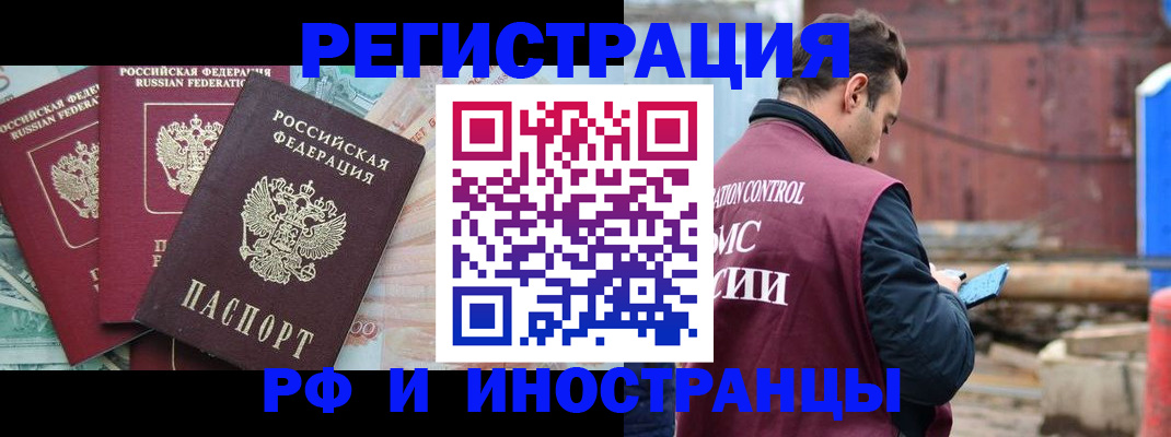 временная регистрация госуслуги в Судаке